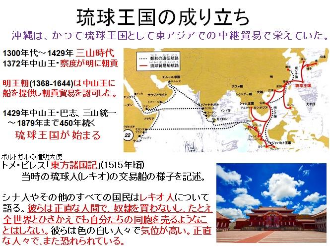 福島第１原発護岸で過去最高値　他_f0212121_19191233.jpg