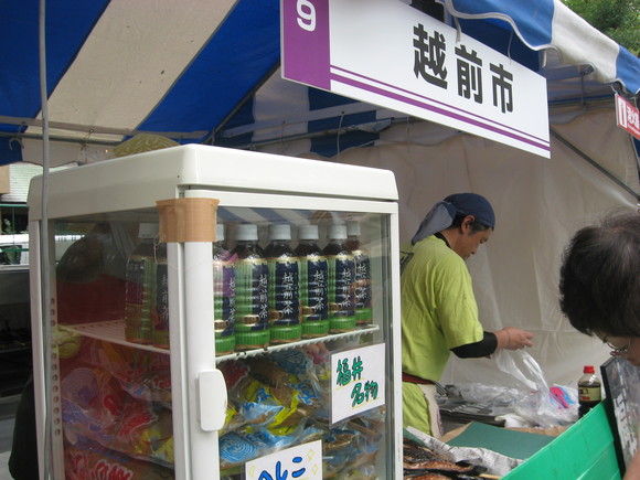港区役所エリアにロハス越前出店!! みなと区民まつり2014_e0061225_16234582.jpg