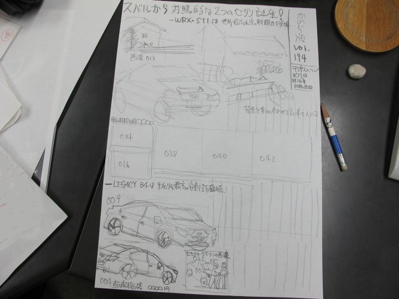 レガシィB4の飛翔_f0076731_23470554.jpg