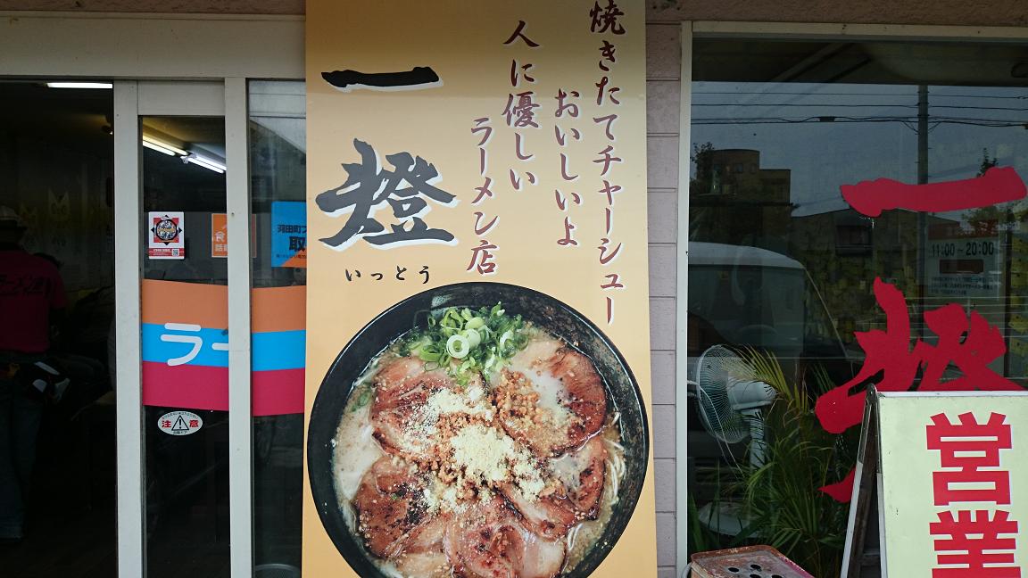 この前の日曜日は？ですやん！_f0056935_18234830.jpg