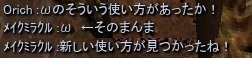 c0143238_21584145.jpg