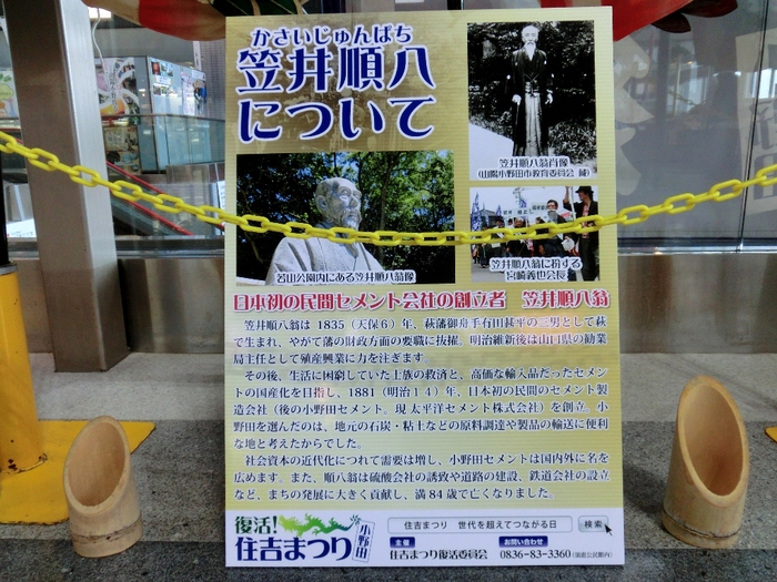 ”山陽小野田市と人生初のMRI\"_d0153941_15321688.jpg