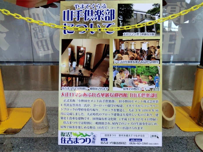 ”山陽小野田市と人生初のMRI\"_d0153941_1532192.jpg