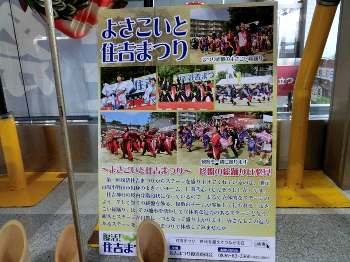 ”山陽小野田市と人生初のMRI\"_d0153941_15322410.jpg
