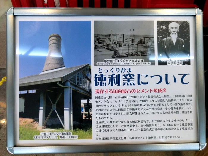 ”山陽小野田市と人生初のMRI\"_d0153941_15322813.jpg