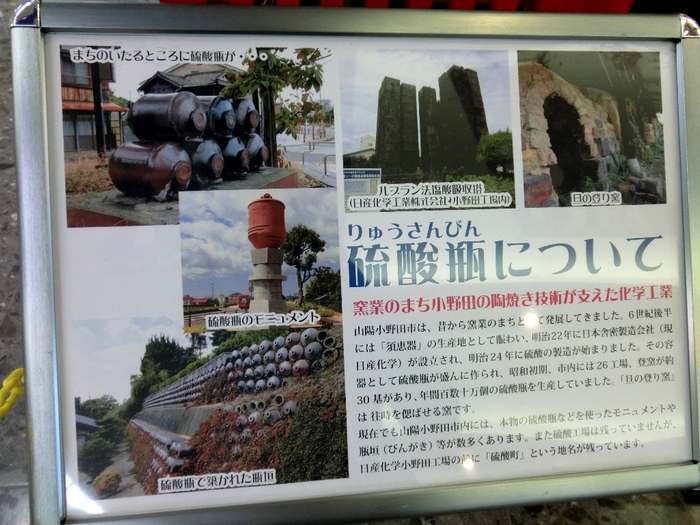 ”山陽小野田市と人生初のMRI\"_d0153941_15331030.jpg