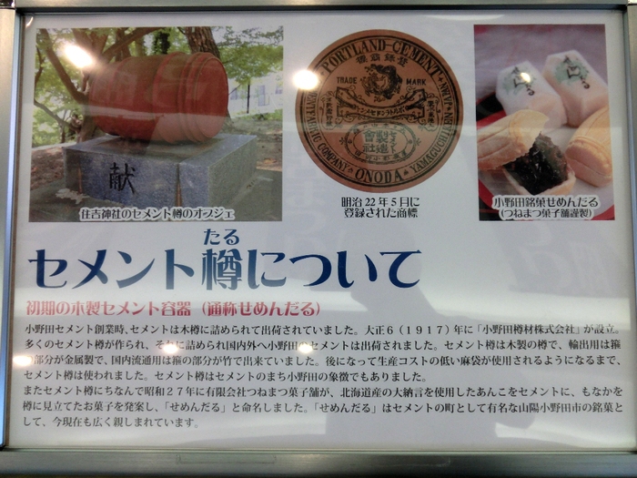 ”山陽小野田市と人生初のMRI\"_d0153941_15344182.jpg