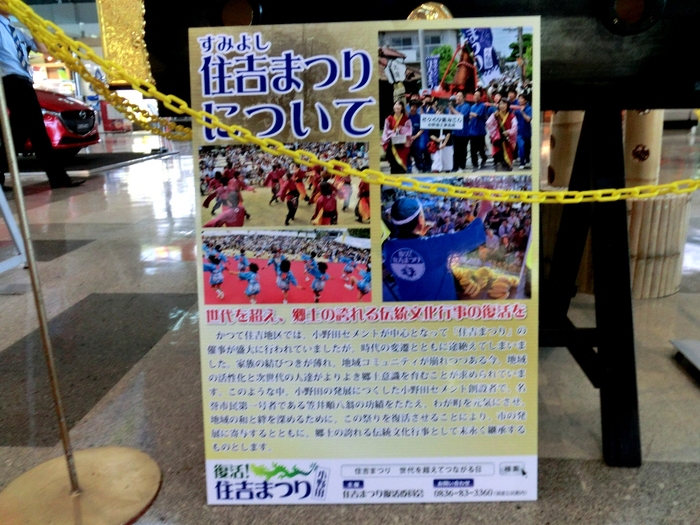 ”山陽小野田市と人生初のMRI\"_d0153941_15412076.jpg