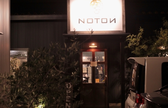濃厚豚骨NOTON(ノートン) 夜ごはん_e0227942_23242727.jpg