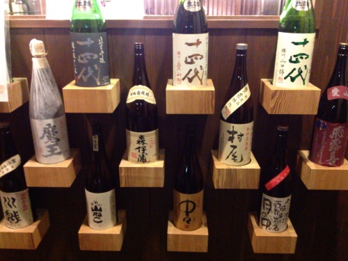 旬呑蔵 蛍 旧店名 居酒屋 信玄屋敷 食べる喜び 飲む楽しみ Seichan Blog 旬呑蔵 蛍 旧店名 居酒屋 信玄屋敷 食べる喜び 飲む楽しみ Seichan Blog