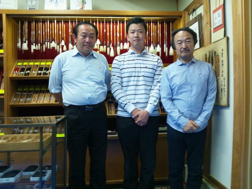 大東文化大学書道学科関西研修 V 雲平筆ブログ 大東文化大学書道学科関西研修 V 雲平筆ブログ