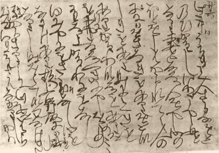 仏、一切経を説き給いし事は法華経を説かせ給はんための足代なりと説いた書【上野殿母御前御返事】_f0301354_0495087.jpg