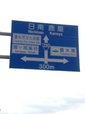 台風のち自転車_f0082056_18431563.jpg