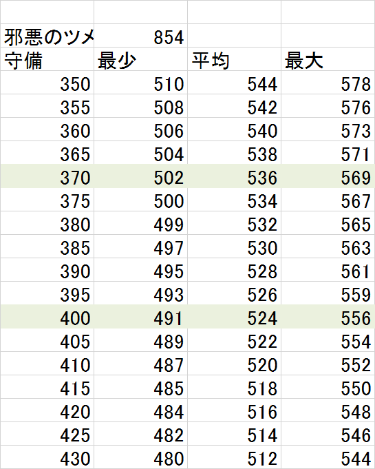 c0264468_22082639.png