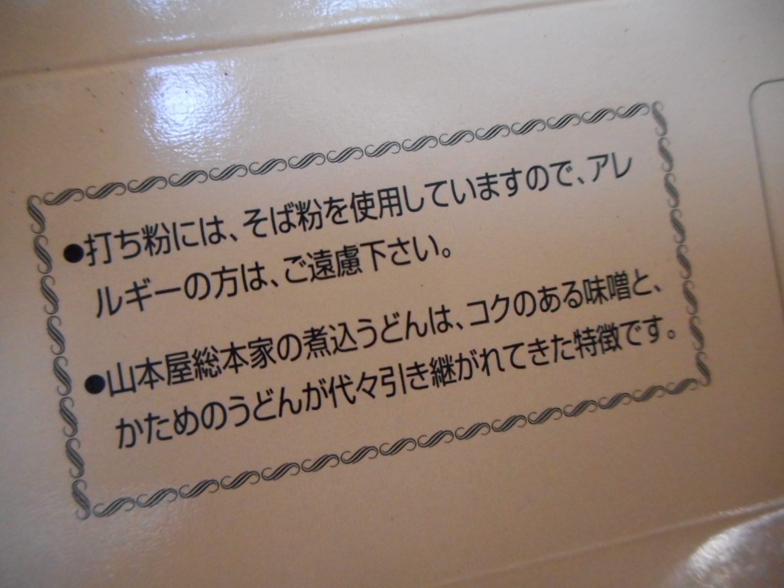 b0122182_17103909.jpg