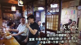 もういちど酒場放浪記１４１０１３_e0242790_9322689.jpg