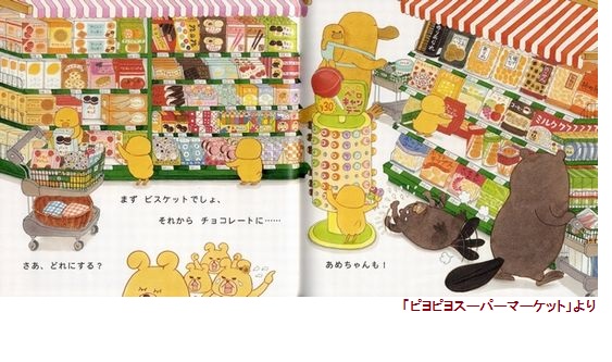 ★開催中★「工藤ノリコ ノラネコぐんだん×ピヨピヨ なかよし絵本原画展」みどころ①_d0235796_15593488.jpg