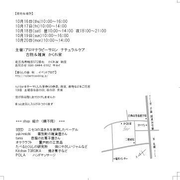 e0051200_1719364.jpg