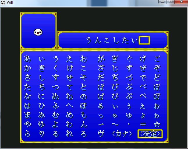うんこしたい まそーのまの字は真面目のま うんこしたい まそーのまの字は真面目のま