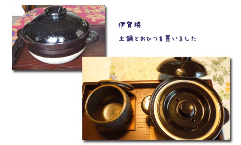 柿の収穫 & 土鍋のかまどさん、_c0051105_20483659.jpg