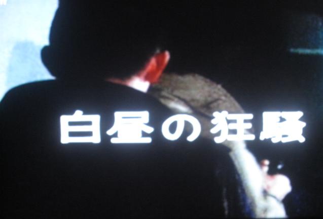 10/11 大都会PARTⅡファンミーティング2014@パセラリゾーツ渋谷店_b0042308_0155226.jpg