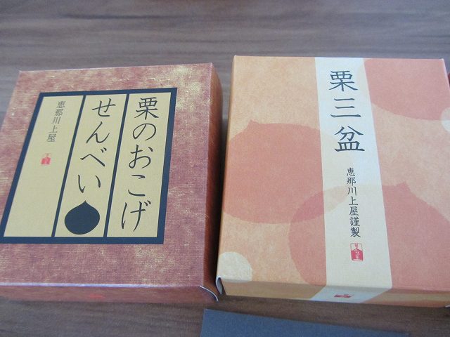 c0167813_6295262.jpg