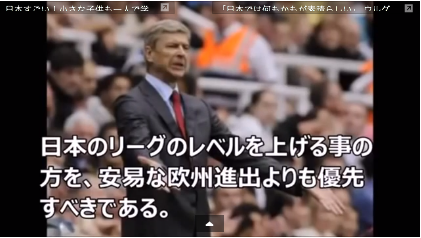 ザッツネイマールショー!「横綱サッカーvs十両サッカー」:日本人には「基本に忠実」しかない!_e0171614_9455521.png