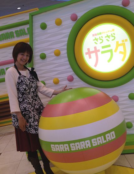 NHK『さらさらサラダ』生放送無事終了しました!_f0168317_22194738.jpg