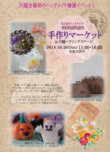 c0211319_18154119.png