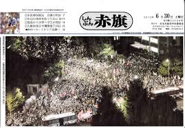 官邸前デモ撮影　「BBCはOKで、国内ネットメディアは不可」　東京地裁のあきれた判決_f0212121_2383686.jpg