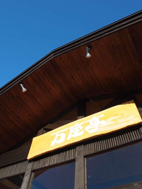 b0177323_12514151.jpg