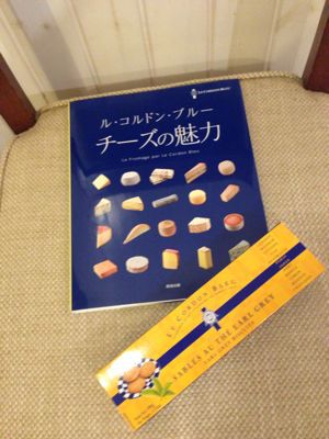 ル・コルドン・ブルー神戸校のカリスマシェフたちによる、素敵なイベント_f0215324_101775.jpg