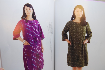 好きな着物でおしゃれに『和布のソーイング』に掲載されました!!_d0127925_0334885.jpg