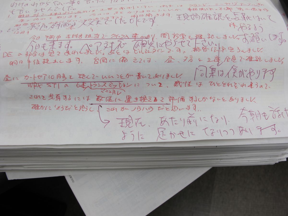 レガシィB4の飛翔_f0076731_13271493.jpg
