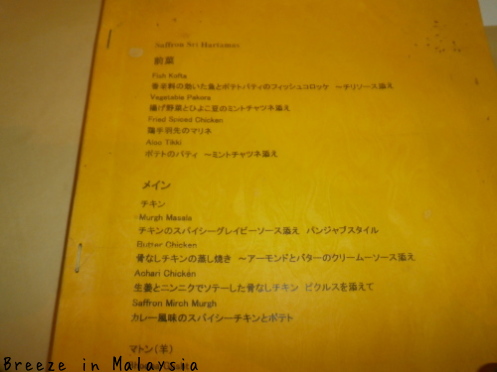 f0339434_17421246.jpg