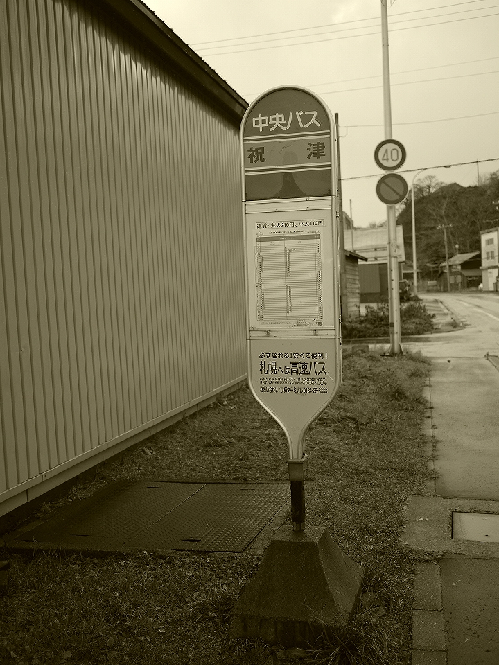 c0231851_2294321.jpg