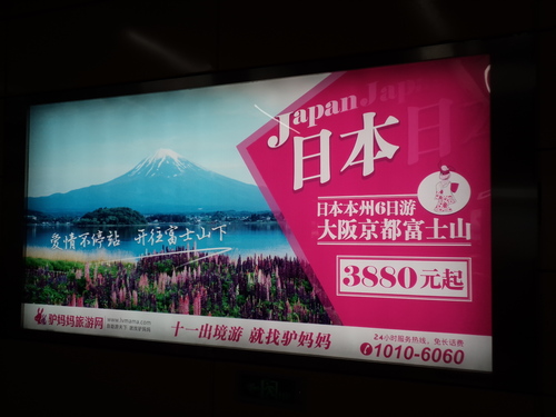 ラジオ出演_e0249060_14281977.jpg
