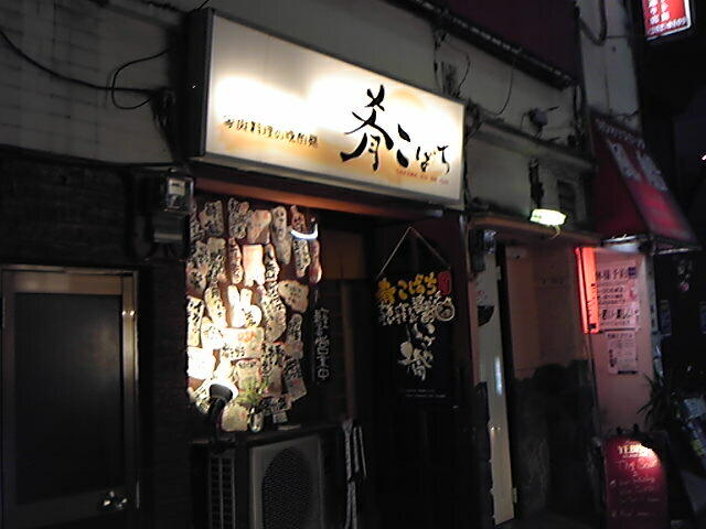 a0038663_21145872.jpg