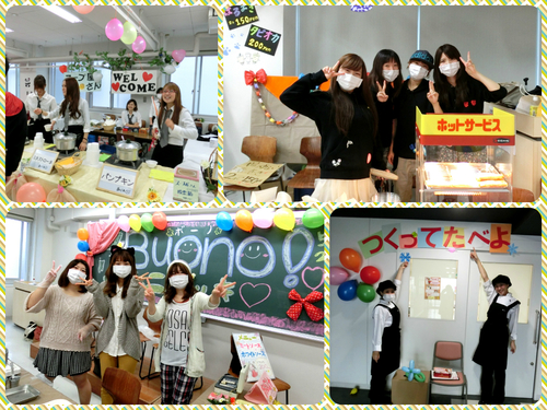 学園祭のお知らせ 名古屋栄養専門学校 Nagoya College Of Nutrition 学園祭のお知らせ 名古屋栄養専門学校 Nagoya College Of Nutrition