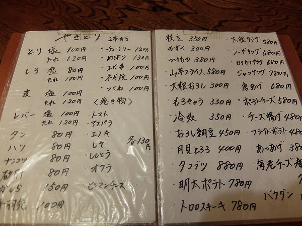 f0328483_10181225.jpg