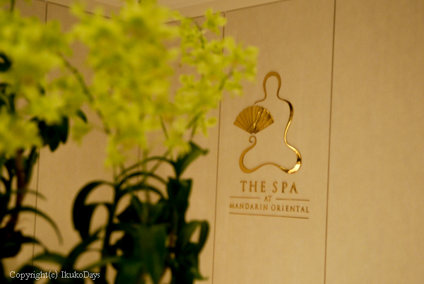 マンダリンスパ The Spa で極楽体験 Formosa フォルモサ マンダリンオリエンタル台北 Ikukodays マンダリンスパ The Spa で極楽体験 Formosa フォルモサ マンダリンオリエンタル台北 Ikukodays