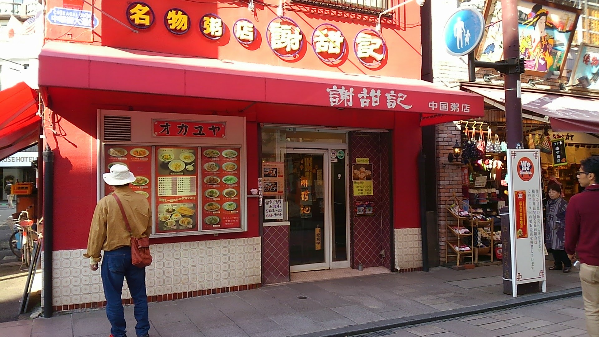 a0224502_181959100.jpg