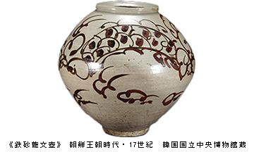 東アジアの華 陶磁名品展 ＠東京国立博物館 本館 特別5室 : Art