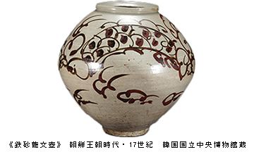 東アジアの華　陶磁名品展　＠東京国立博物館 本館 特別5室_b0044404_0185327.jpg