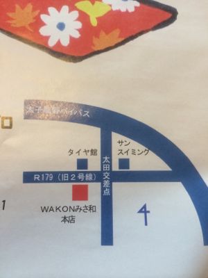 明日からWAKON祭です。_c0291710_1412678.jpg