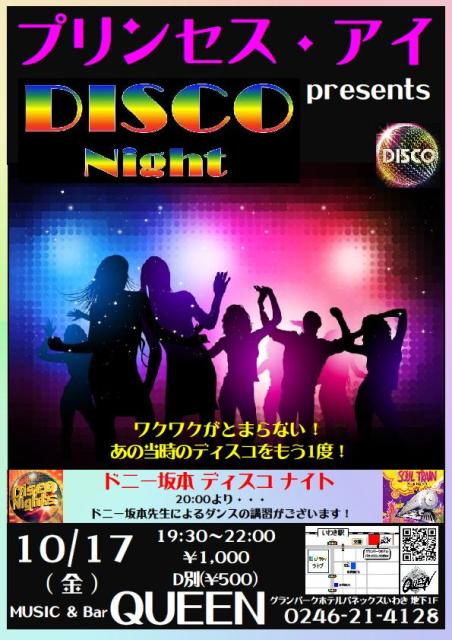 今夜(10/16・木)はジプシー音楽「スパニッシュコネクション」です!_d0115919_0154793.jpg