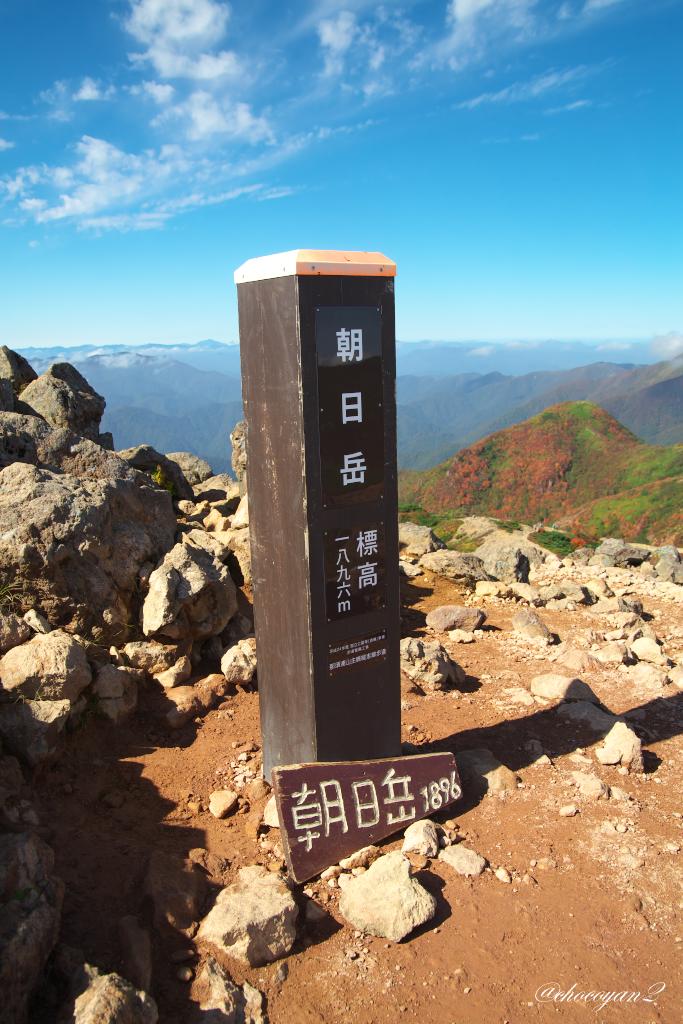 那須岳③　2014年9月27日(土)_d0161322_22322375.jpg