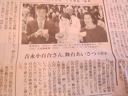 ふしぎな岬の物語 ほか_d0065324_1640688.jpg