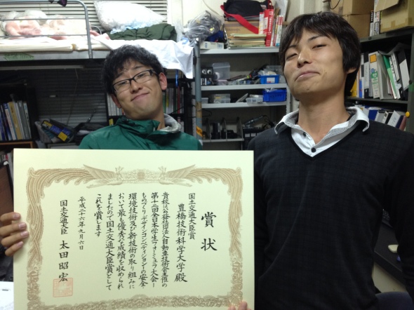 国土交通大臣賞！！_c0139127_17422373.jpeg