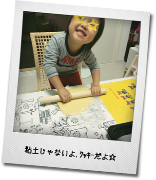 f0343535_09254228.png
